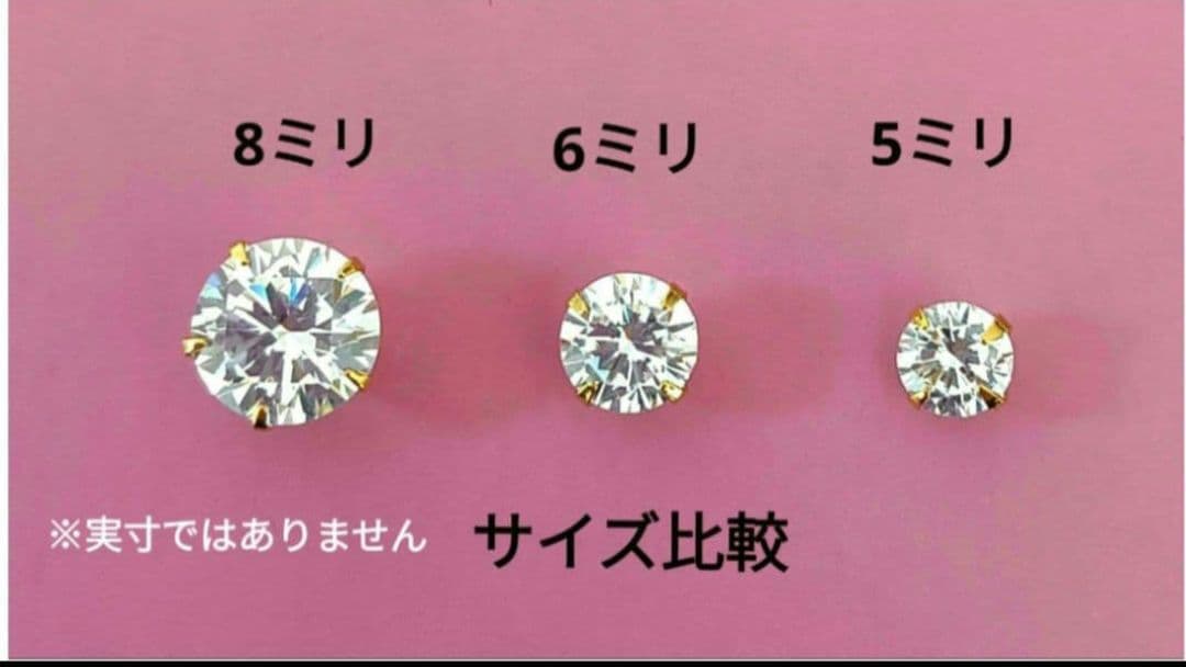 18金ポストピアスK18