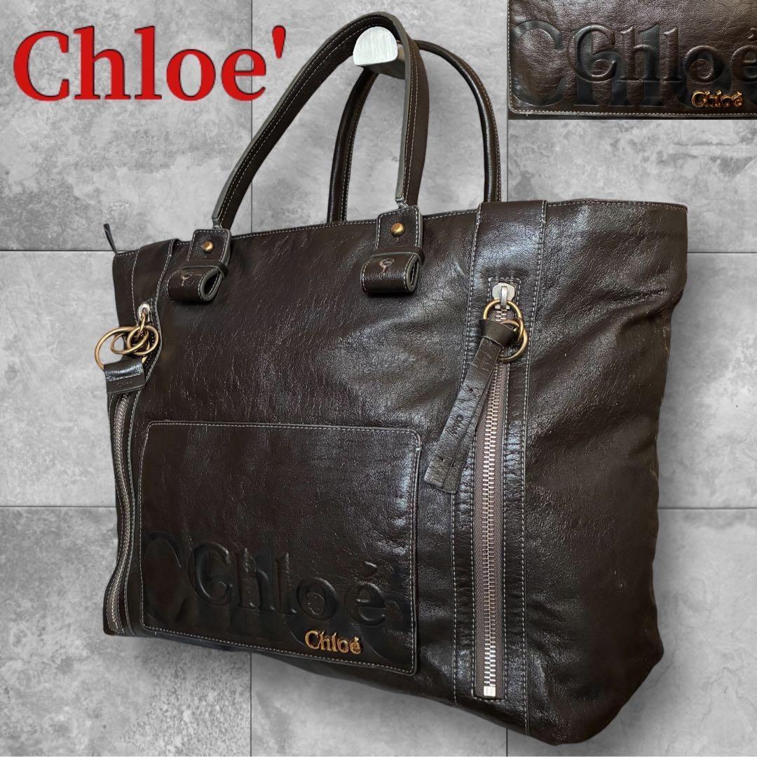 Chloe Triple logo bag Eclipse クロエ 3重ロゴ 茶