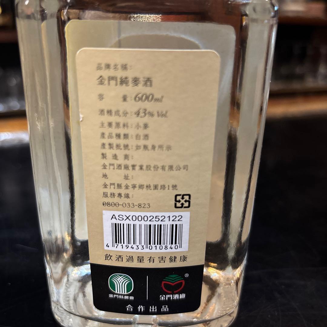 金門酒造 Wheat Single Grain 600ml 43%