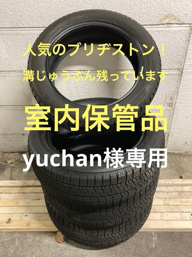 yuchan スタッドレスタイヤ 165/55R15 VRX2 2本①