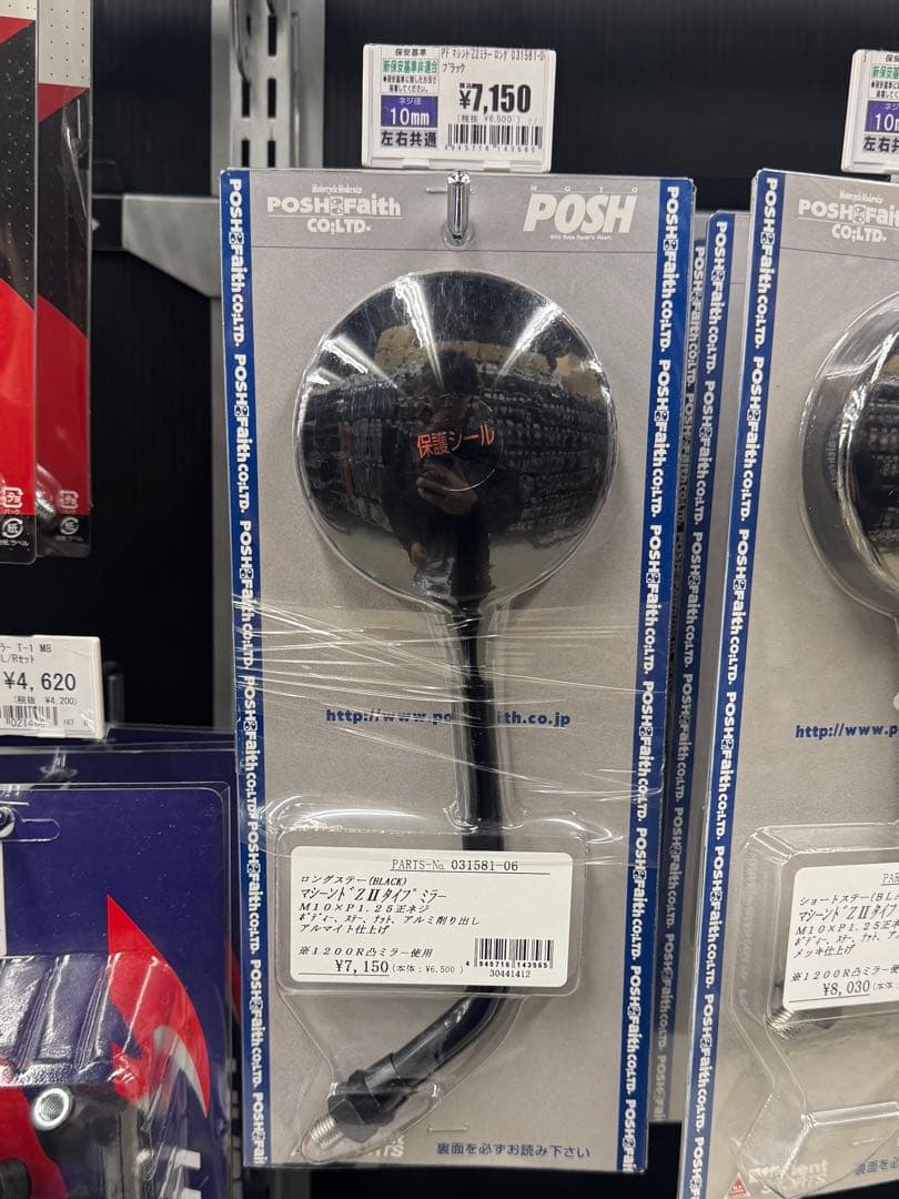 POSH マシンドZ2タイプミラー 031581-06