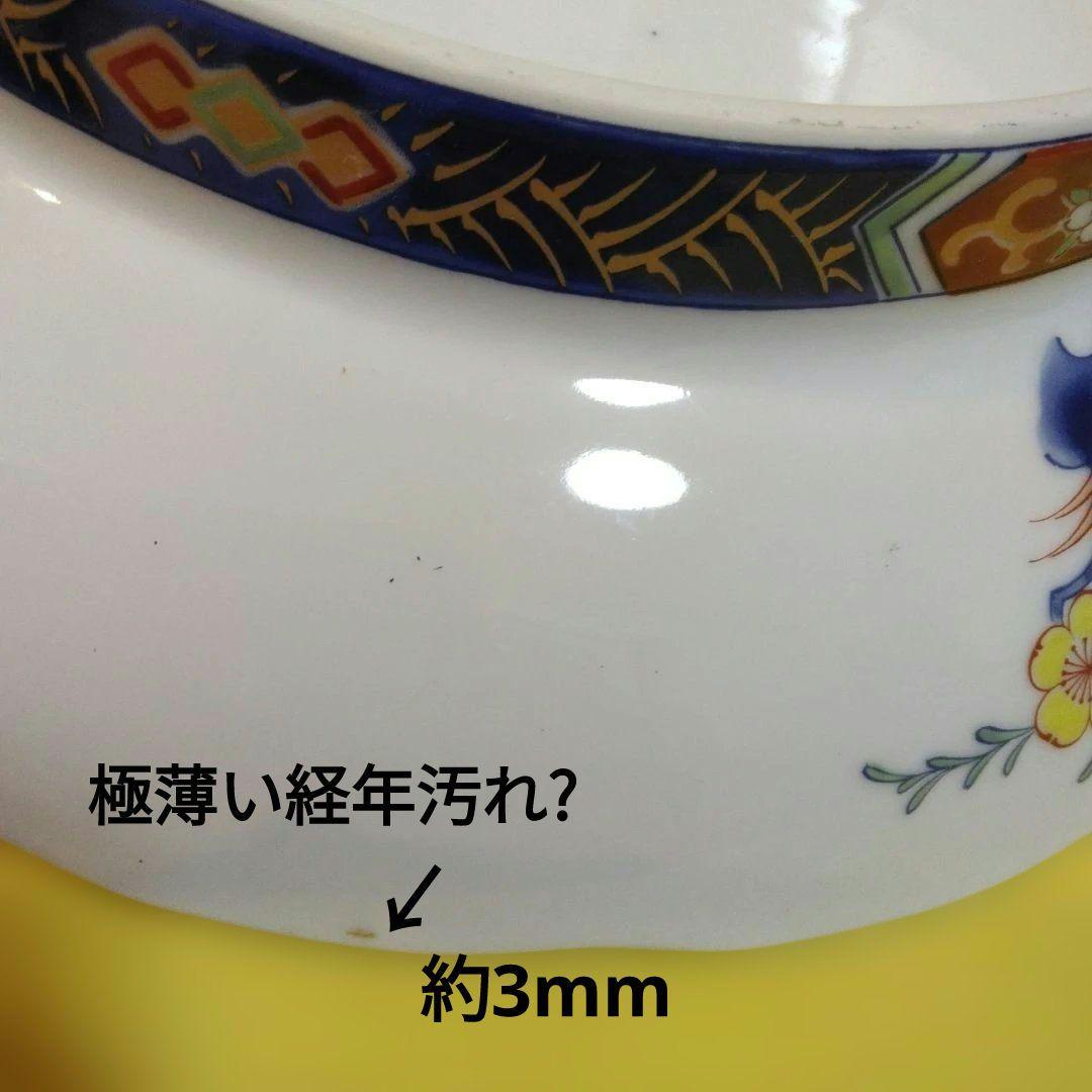 昭和レトロ 有田焼き若山窯 金彩古伊万里高台花柄大皿 2枚セット