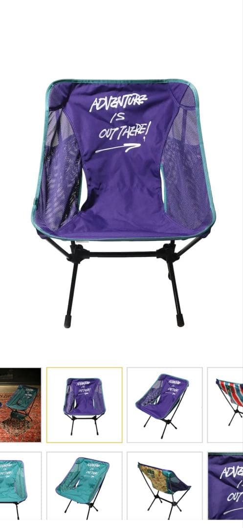 テーブル・チェア・ハンモック CHAIR ONE AIOT! ver