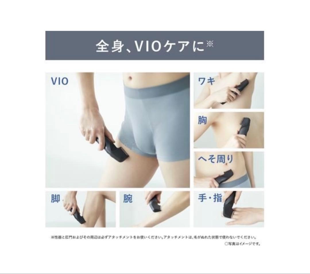 【新品】Panasonic BODY&VIO ER-GK82-K ボディトリマー