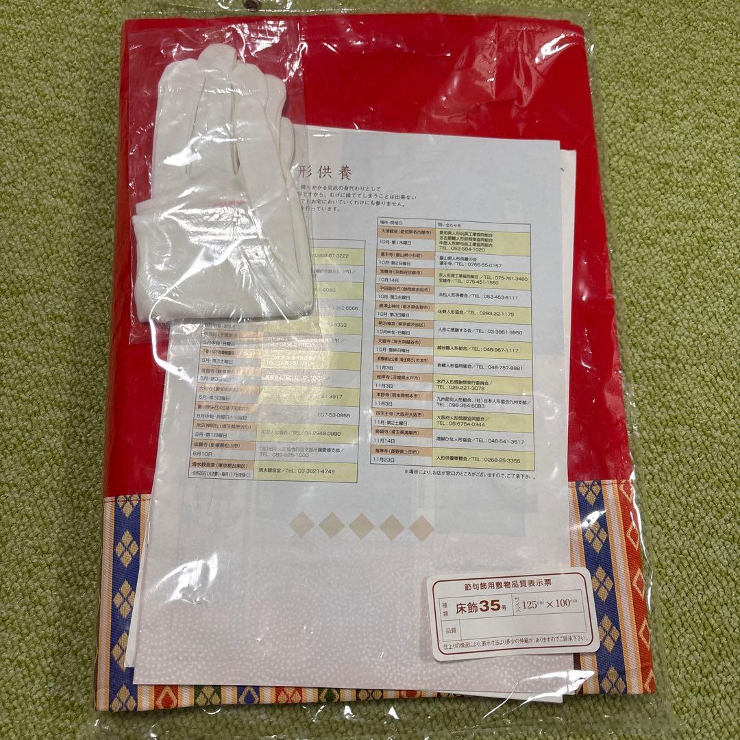 お雛様　三段飾り