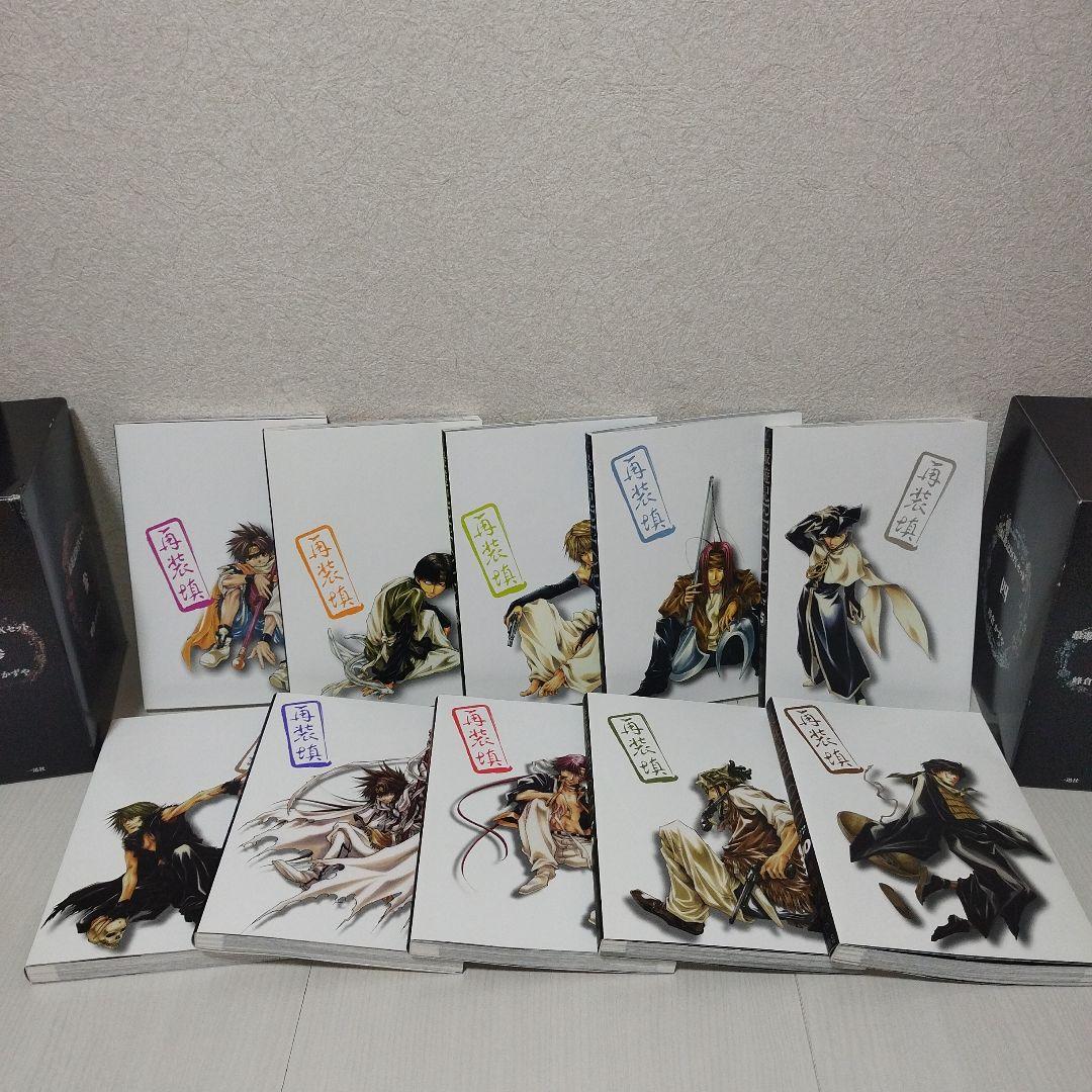 最遊記　シリーズ　BOXセット　壱・弐・参・四・五　【計24冊セット】峰倉かずや