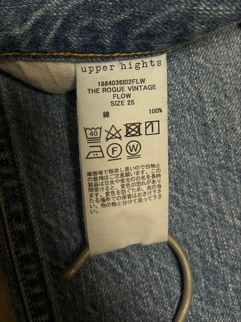 upper hights/IENA別注/THE ROGUE ワイドデニム/25