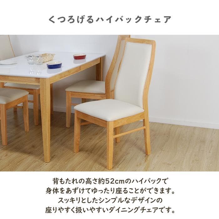 MBR DC OTL　2脚　ダイニングチェア　ブラック