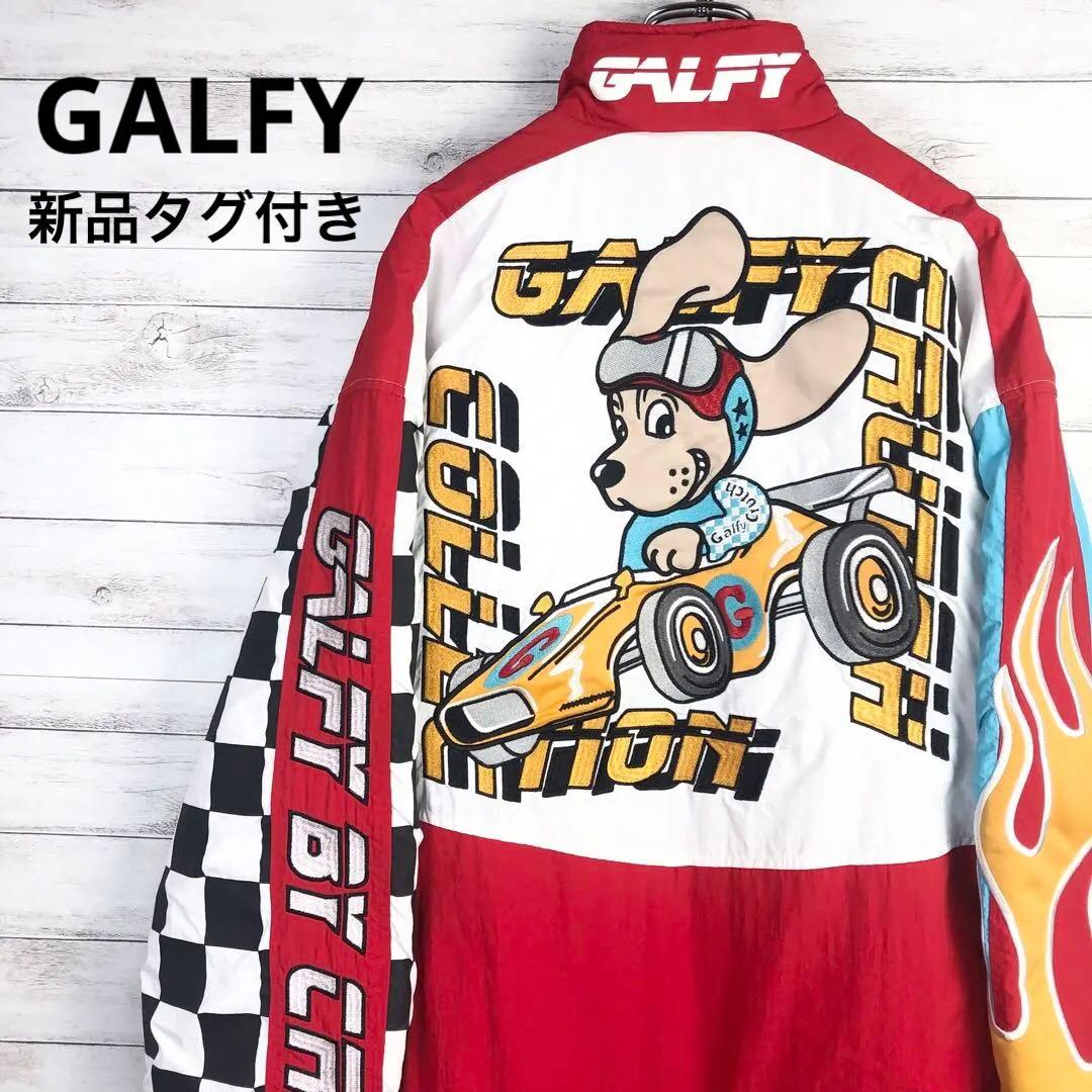 新品タグ付き GALFY ガルフィー ジャケット 派手 中綿 ブルゾン 刺繍