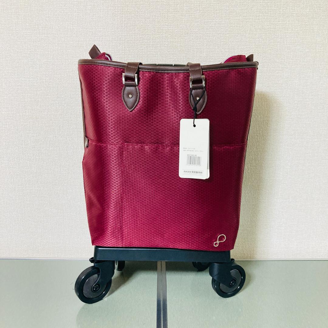 【新品未使用】TacaoF 2WAY歩行補助カート フリーナ102 ワインレッド