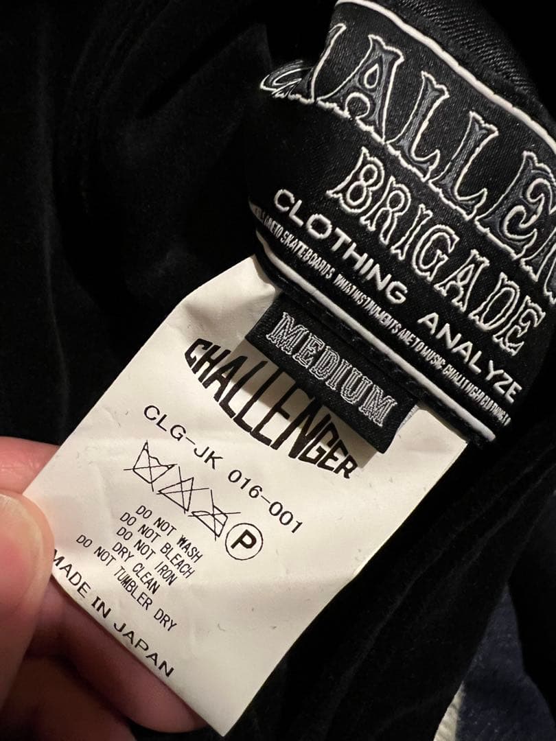 【期間限定】challenger チャレンジャー　スカジャン　長瀬