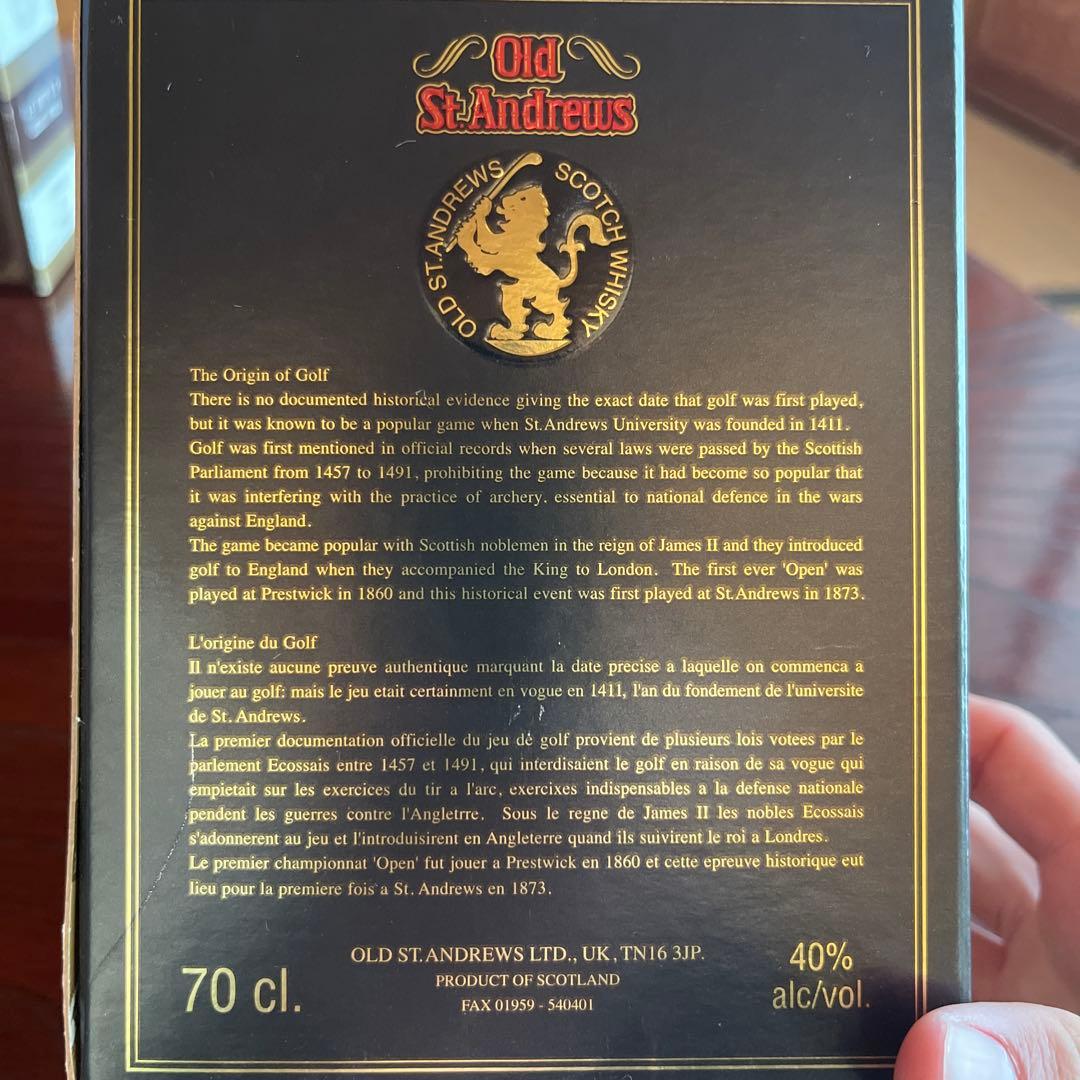 希少　古酒3点セット