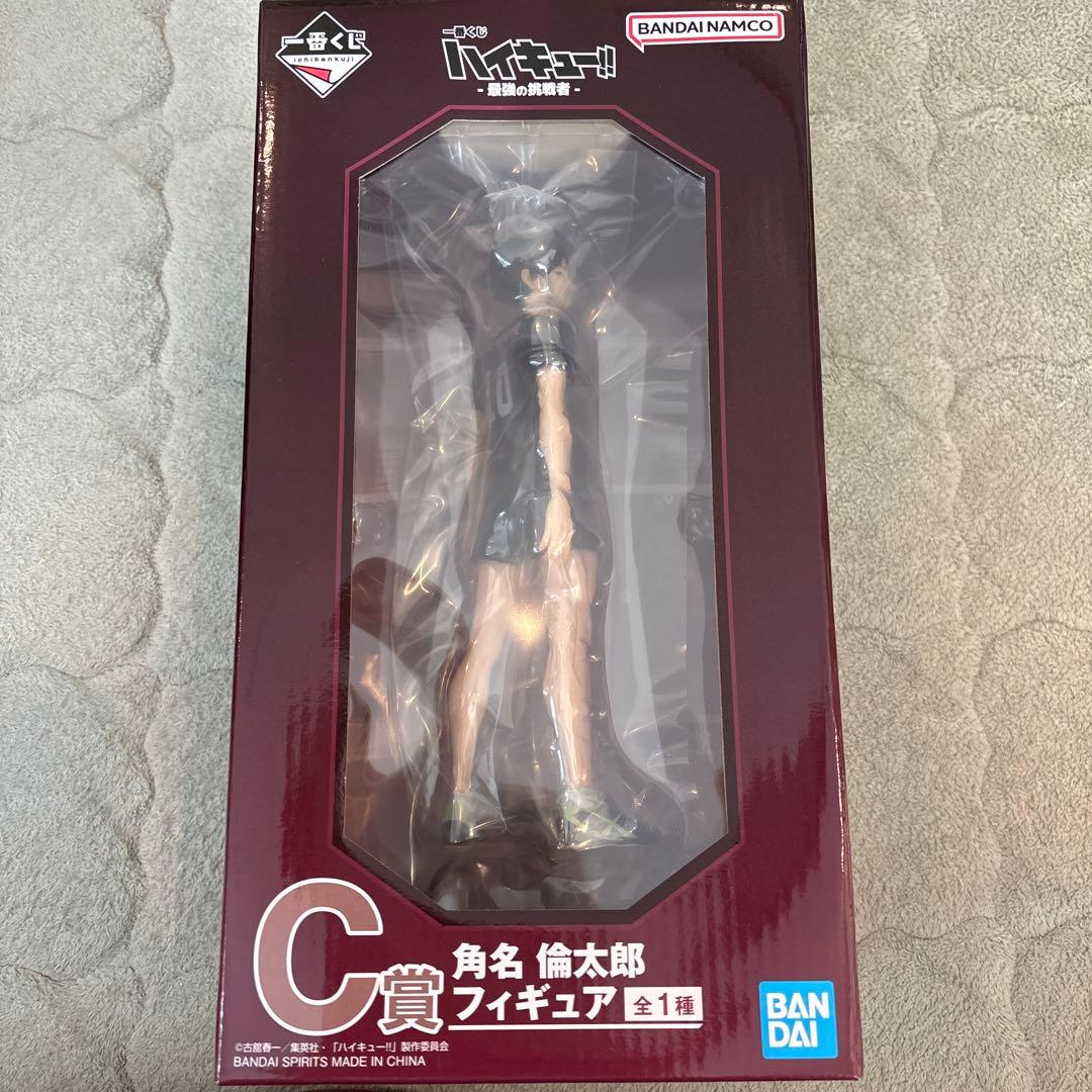 ハイキュー!! 角名倫太郎 フィギュア C賞 一番くじ