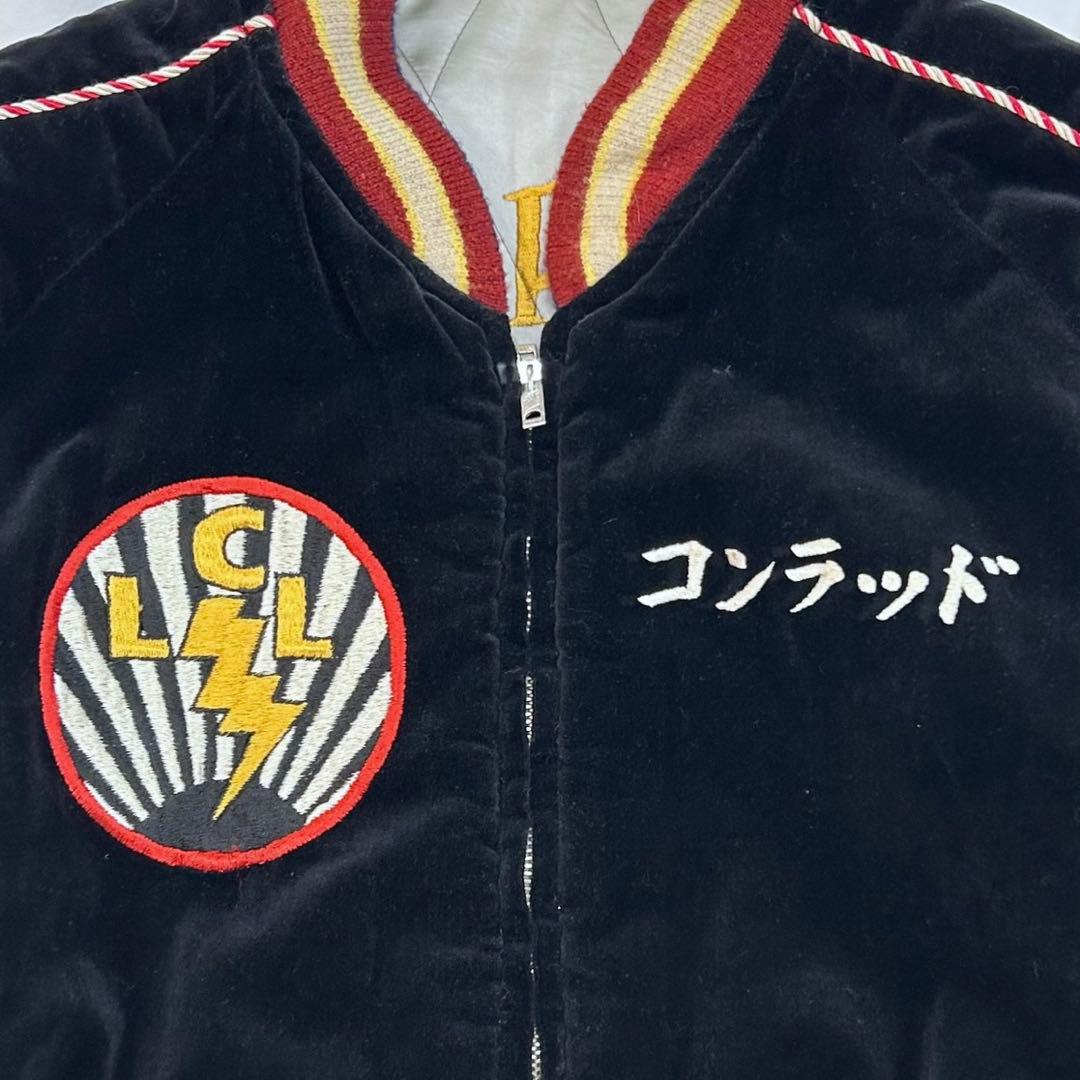 超希少 100着限定 Lightning 200号記念 港商 別珍 スカジャン