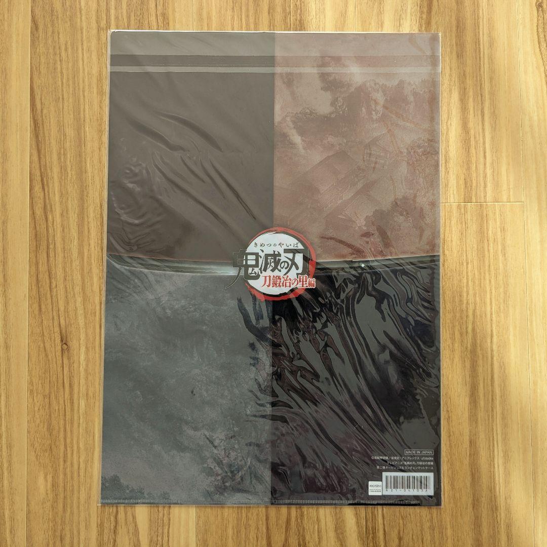 【お値下げ】鬼滅の刃　ランチョンマットケース　３枚セット