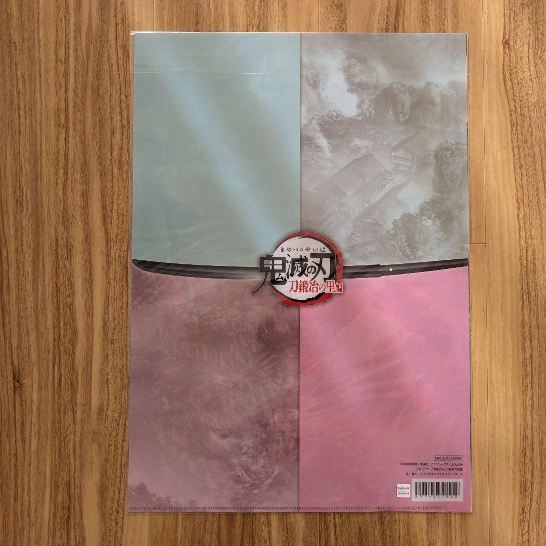 【お値下げ】鬼滅の刃　ランチョンマットケース　３枚セット