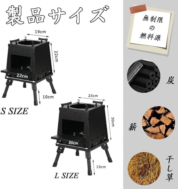 2点→3点に増【新品】薪ストーブセット＋Moon Lenceテーブル(使用済み)