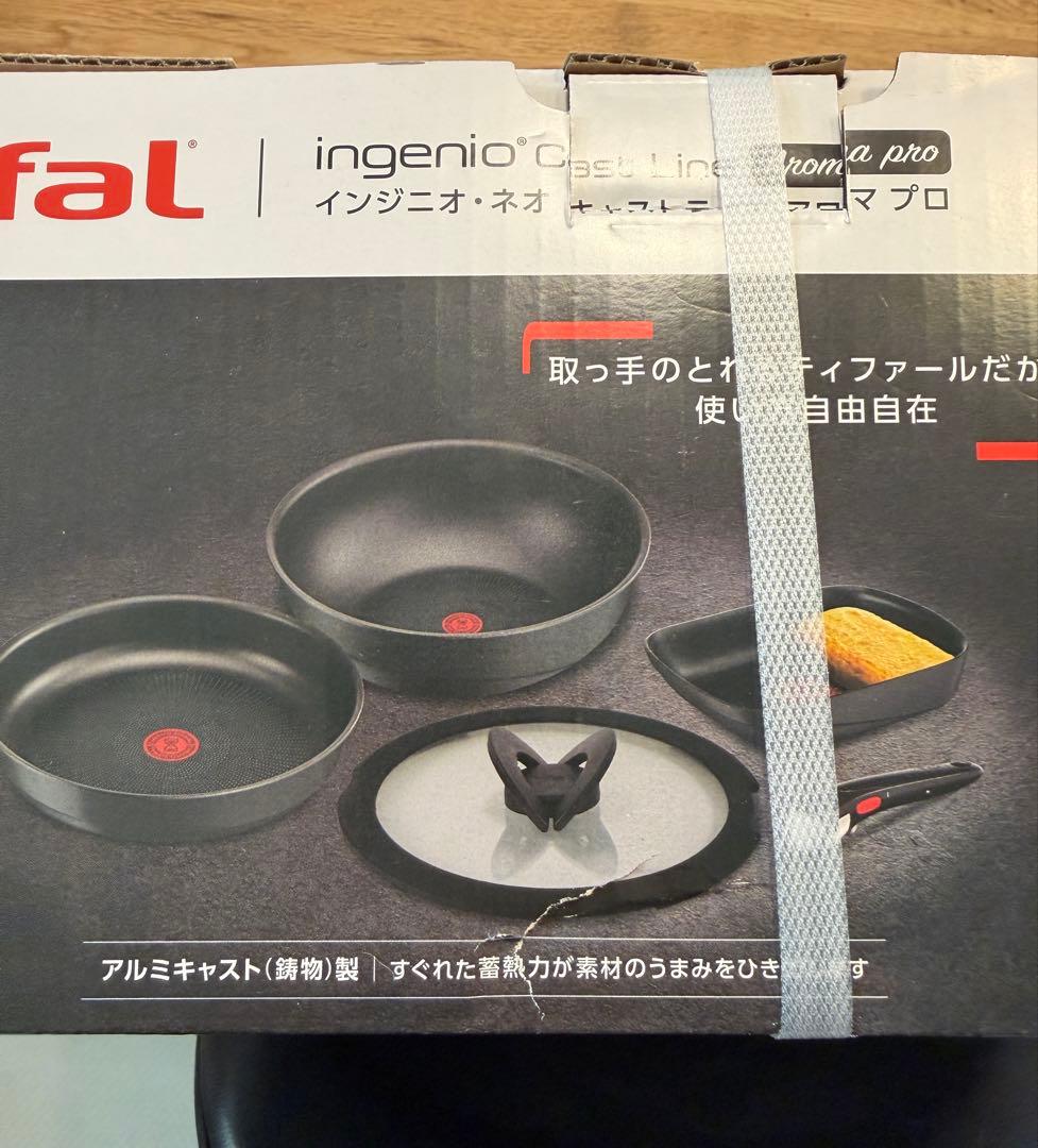 新品未使用ティファール インジニオ・ネオ キャストライン アロマ プロセット5