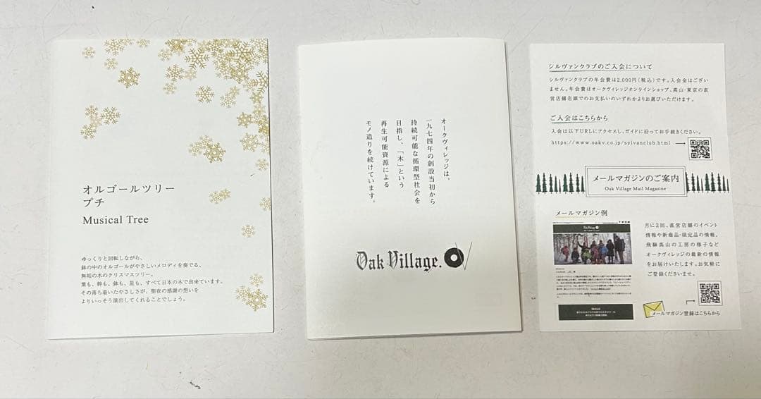 オークヴィレッジ　ウィ　ウィッシュ　oakvillageオルゴールツリー プチ