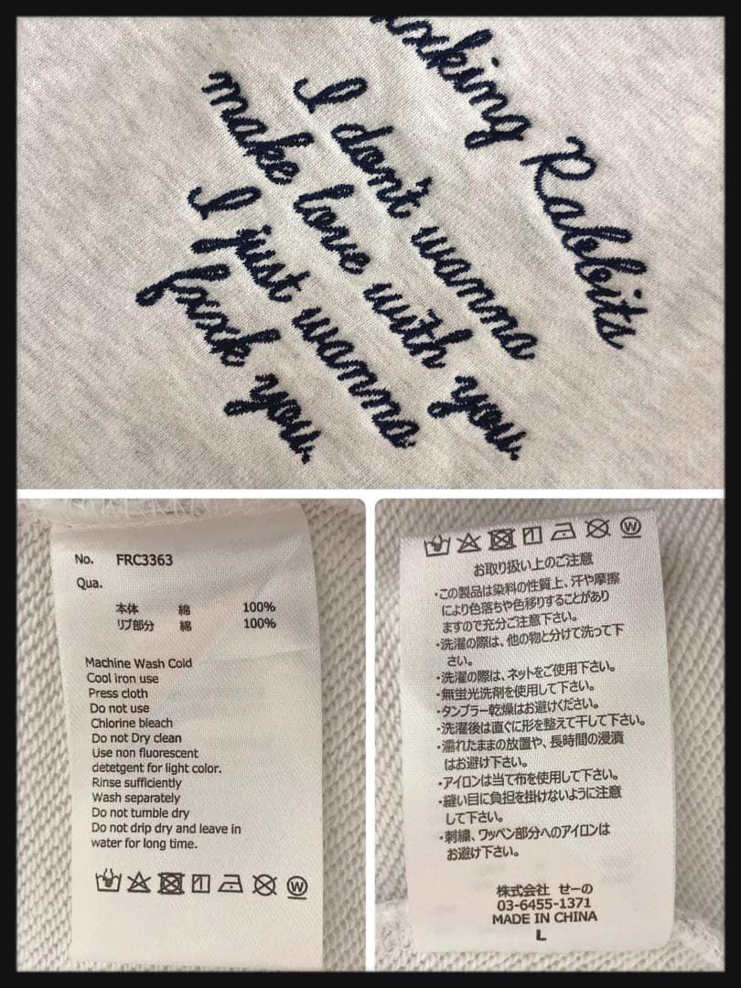 【激レア】FR2★ビッグ刺繍 パーカー NY フード刺繍 ニューヨーク L 美品