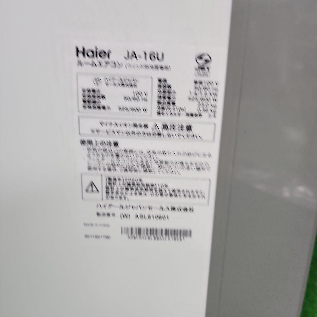 S504★Haier 窓用エアコン /2021年製・保証付き送料無料