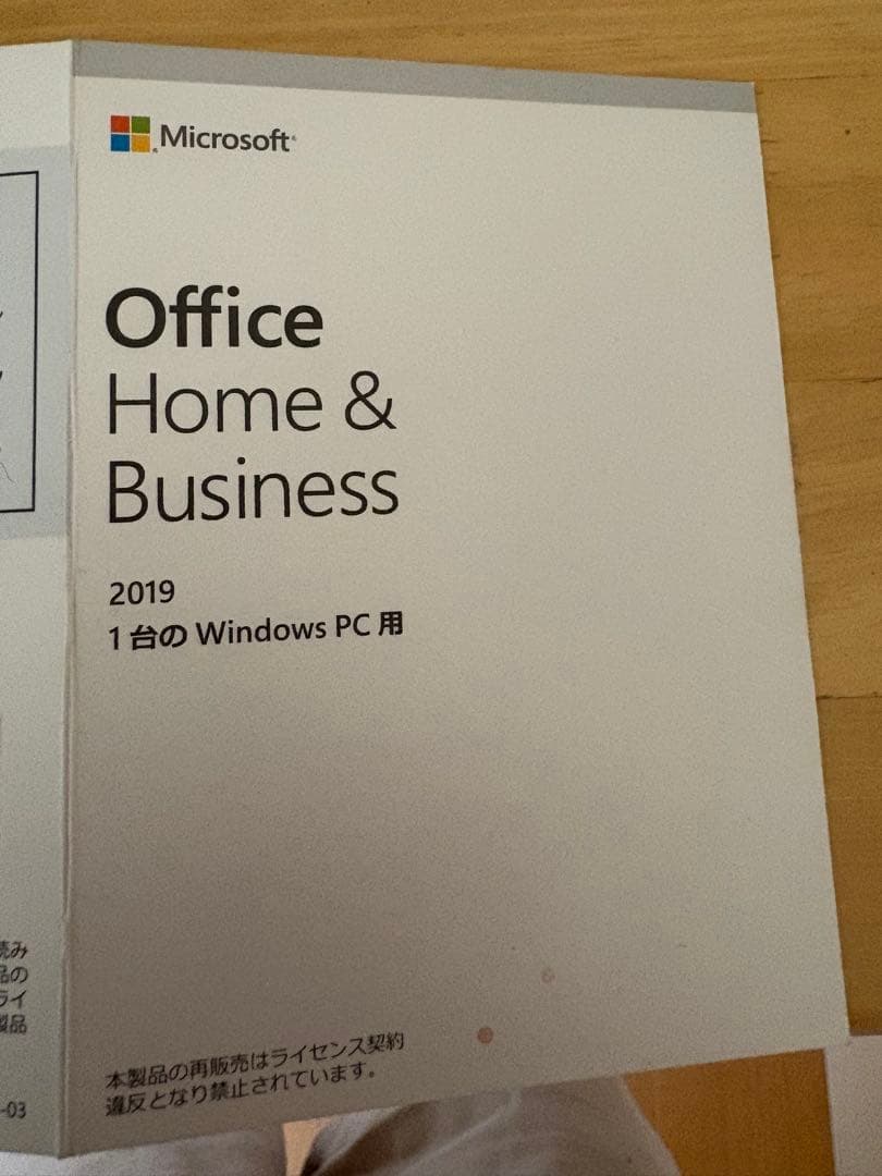 Mouse Computer 15.6インチi5-8265u Office付き