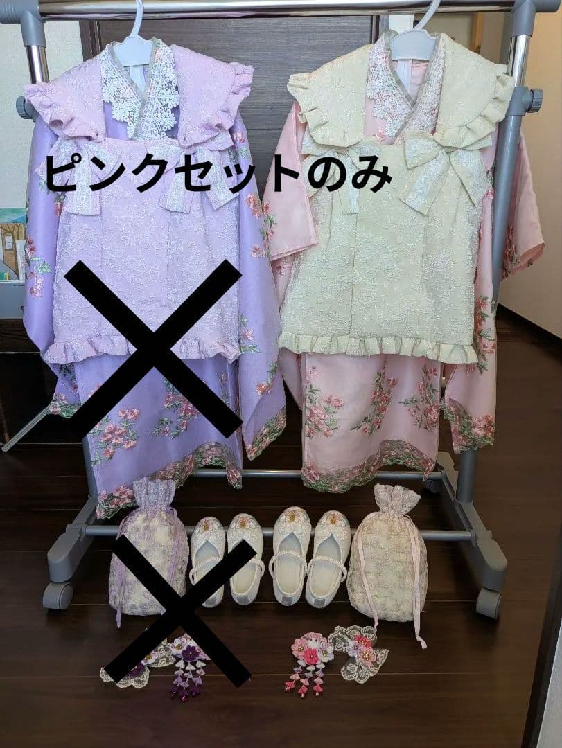 七五三　3歳　被布セット　髪飾り・靴・巾着つき　キャサリンコテージ着物