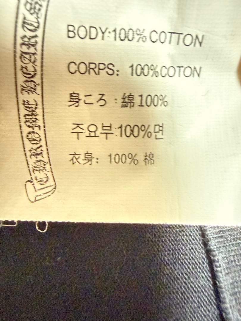 Chrome Hearts 長袖カットソー ブラック Lサイズ