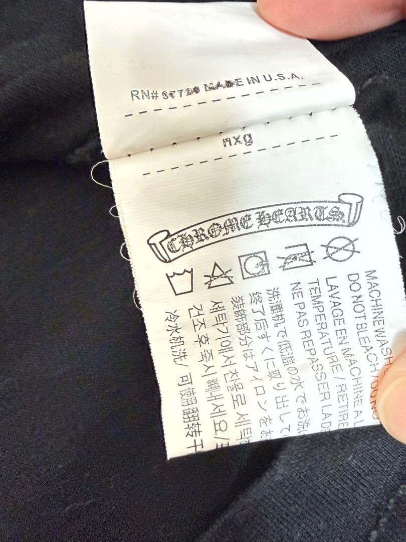 Chrome Hearts 長袖カットソー ブラック Lサイズ