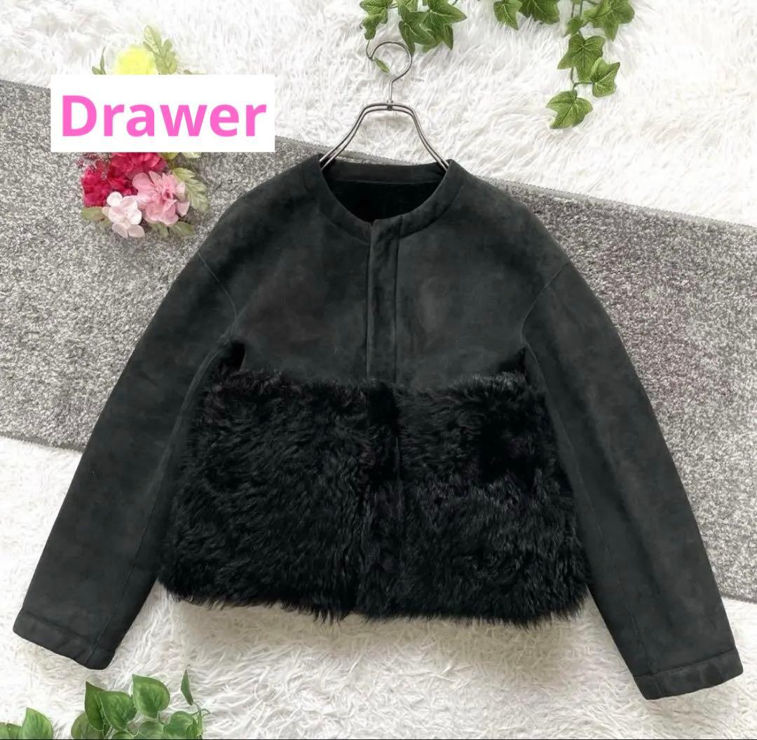 ドゥロワー ファーポケット ブラック　ムートン　38 ショート丈　切り替え