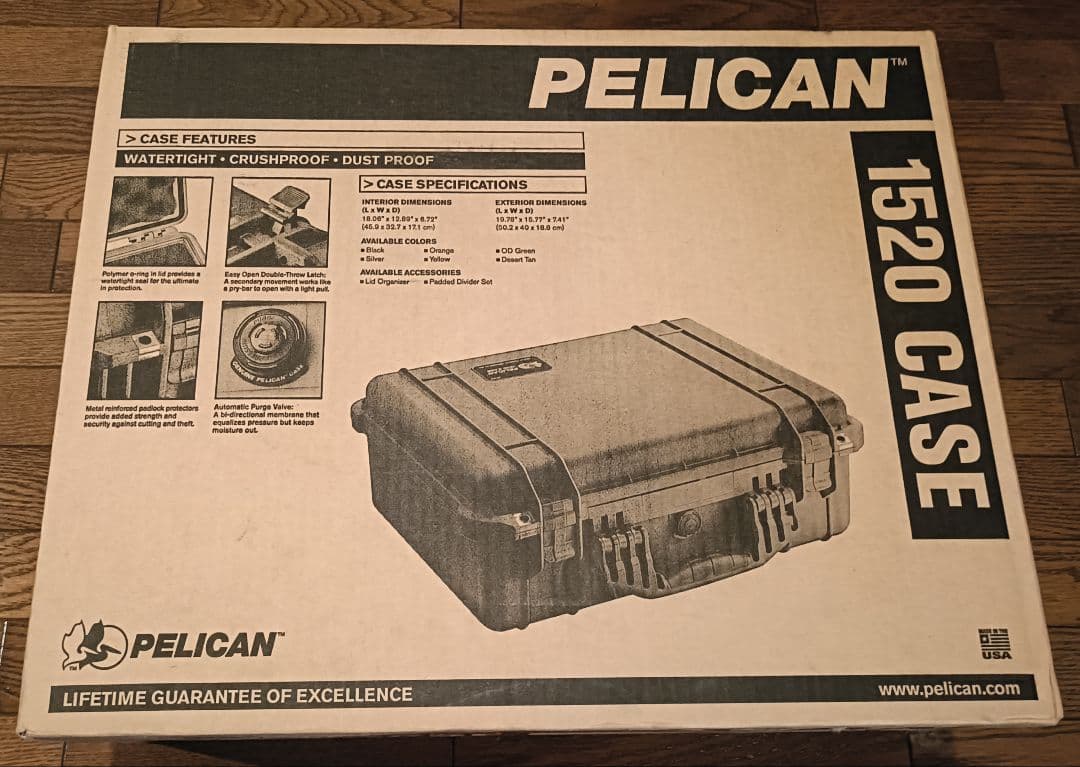 Pelican 1520 ケース 防水・耐衝撃　ペリカン