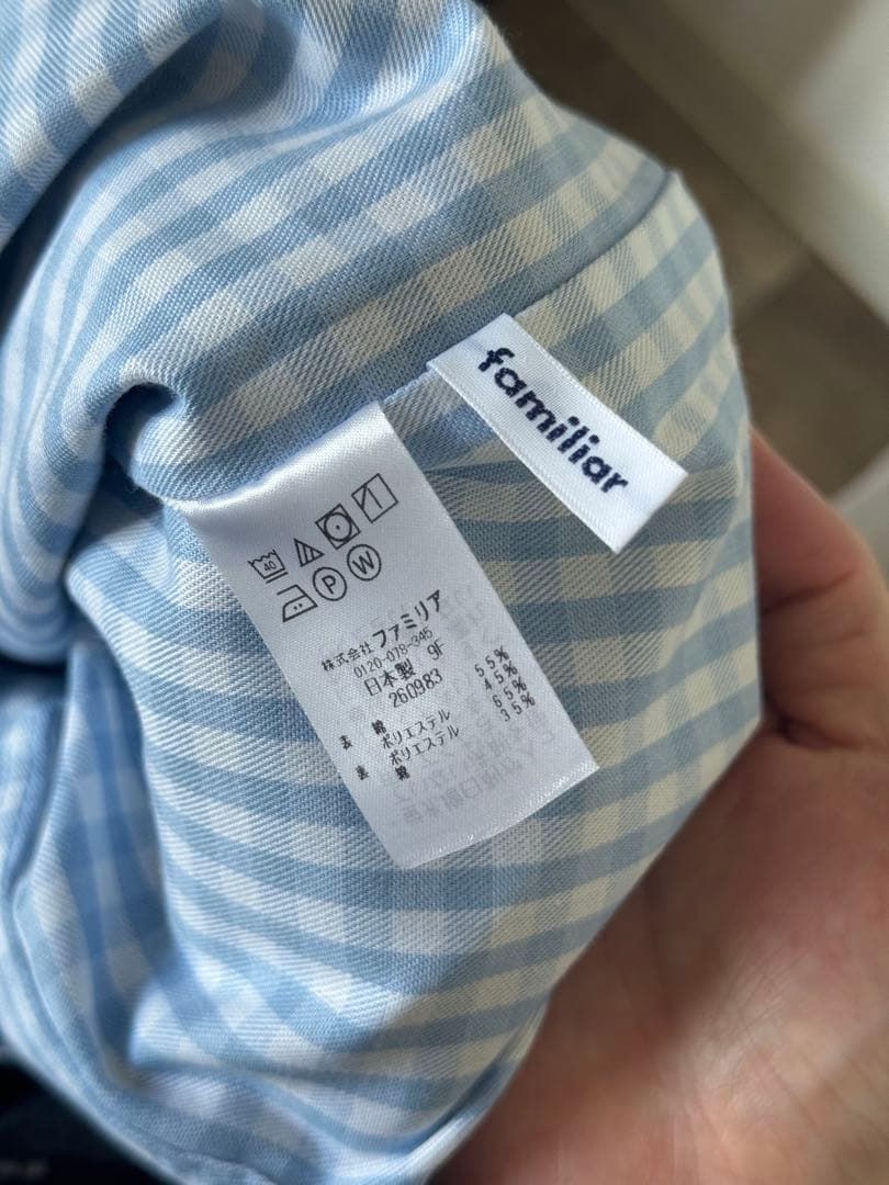 familiar ANAデザイン レッスンバッグ