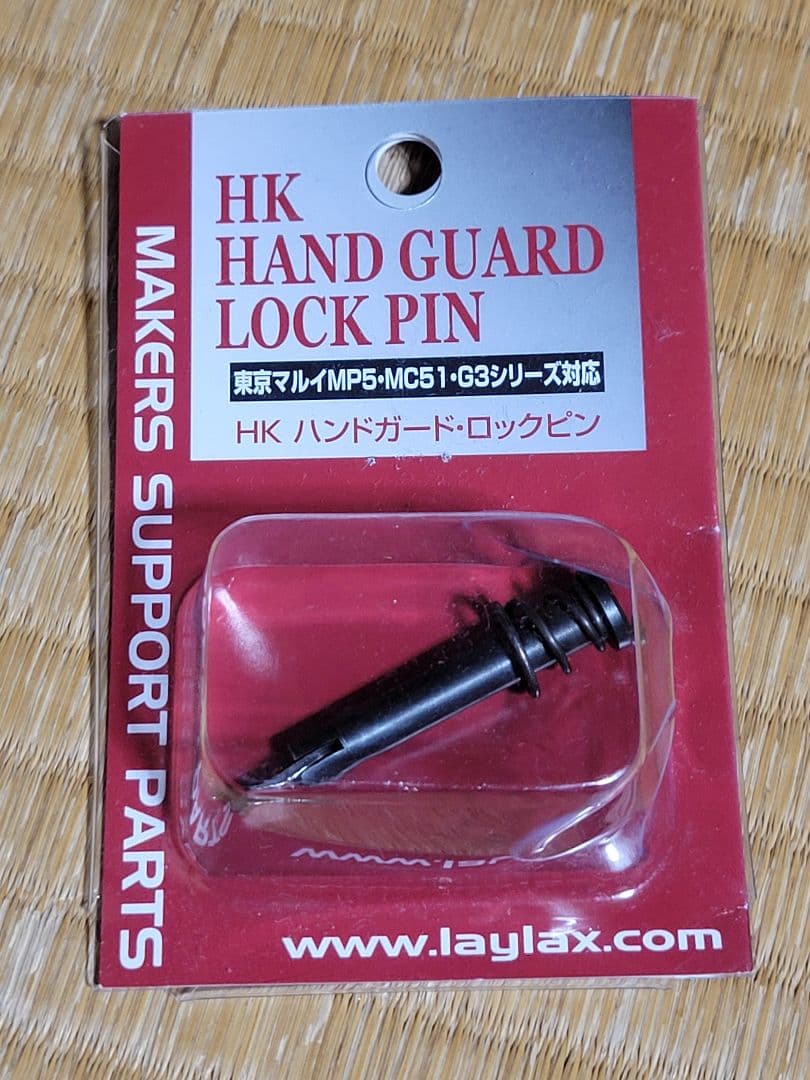 2/1まで、戦場ヶ原ひたぎ