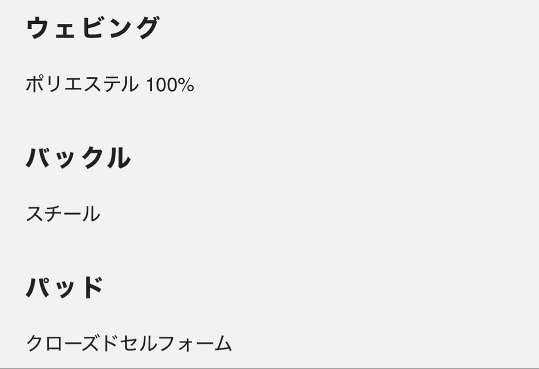 SAVOTTA KEIKKA 80L / サヴォッタ ケイッカ 80L
