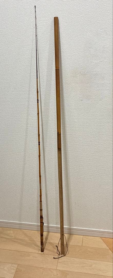 竹製 和竿 収納ケース付き