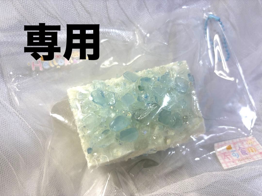 【まめ】スクイーズ5点SET