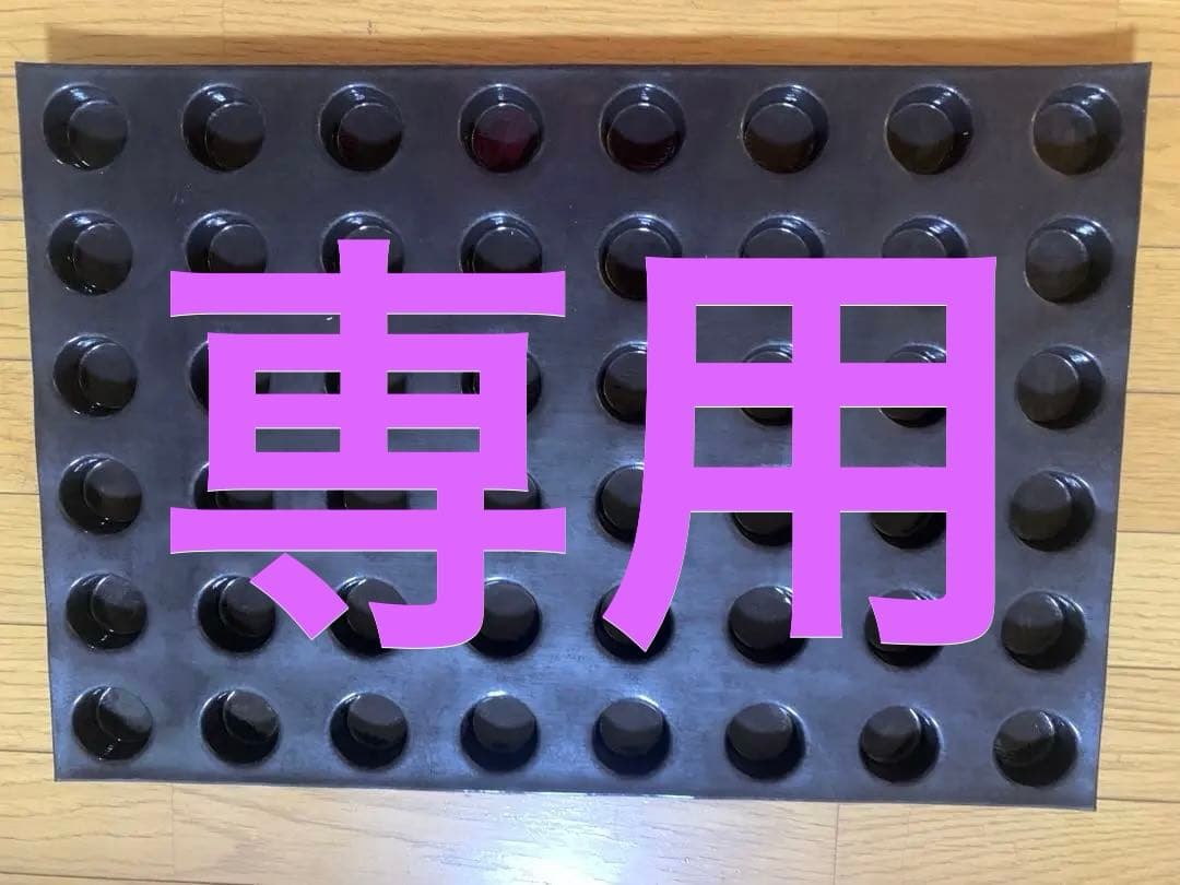 ✳︎にな✳︎ FLEXIPAN 製菓型 C27 2枚