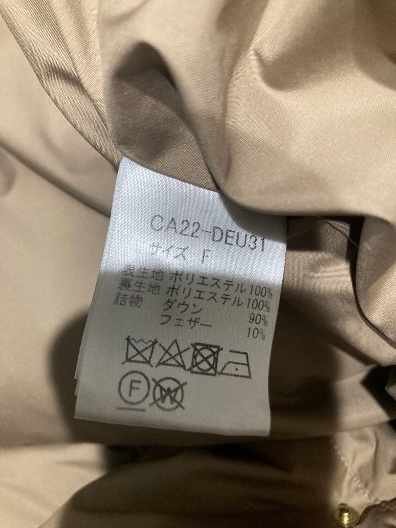 Deuxieme Classe 【CALUX/キャラクス】 PUFFER ベスト