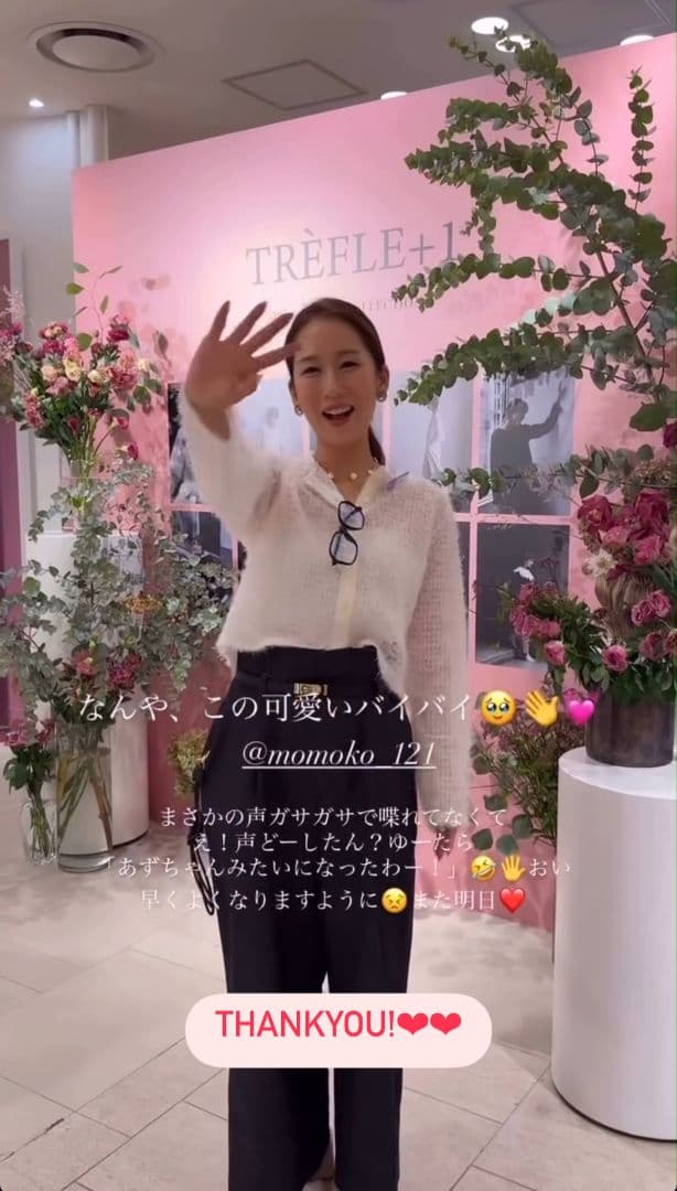 本日のみお値下げ　トレフルプラスワン　デニムサロペット　ワイドデニムパンツ