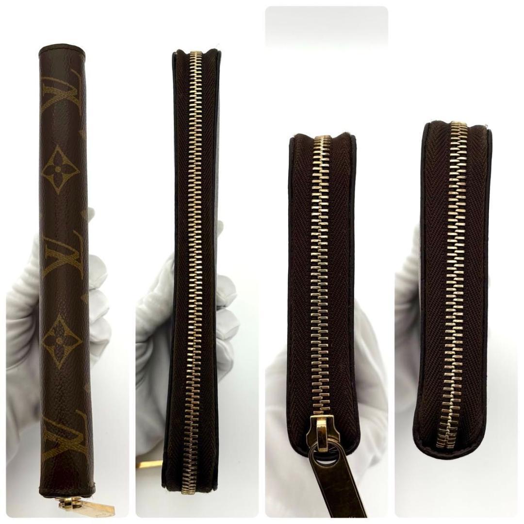 ルイヴィトン 長財布 モノグラム ジッピー オーガナイザー ブラウン 2481
