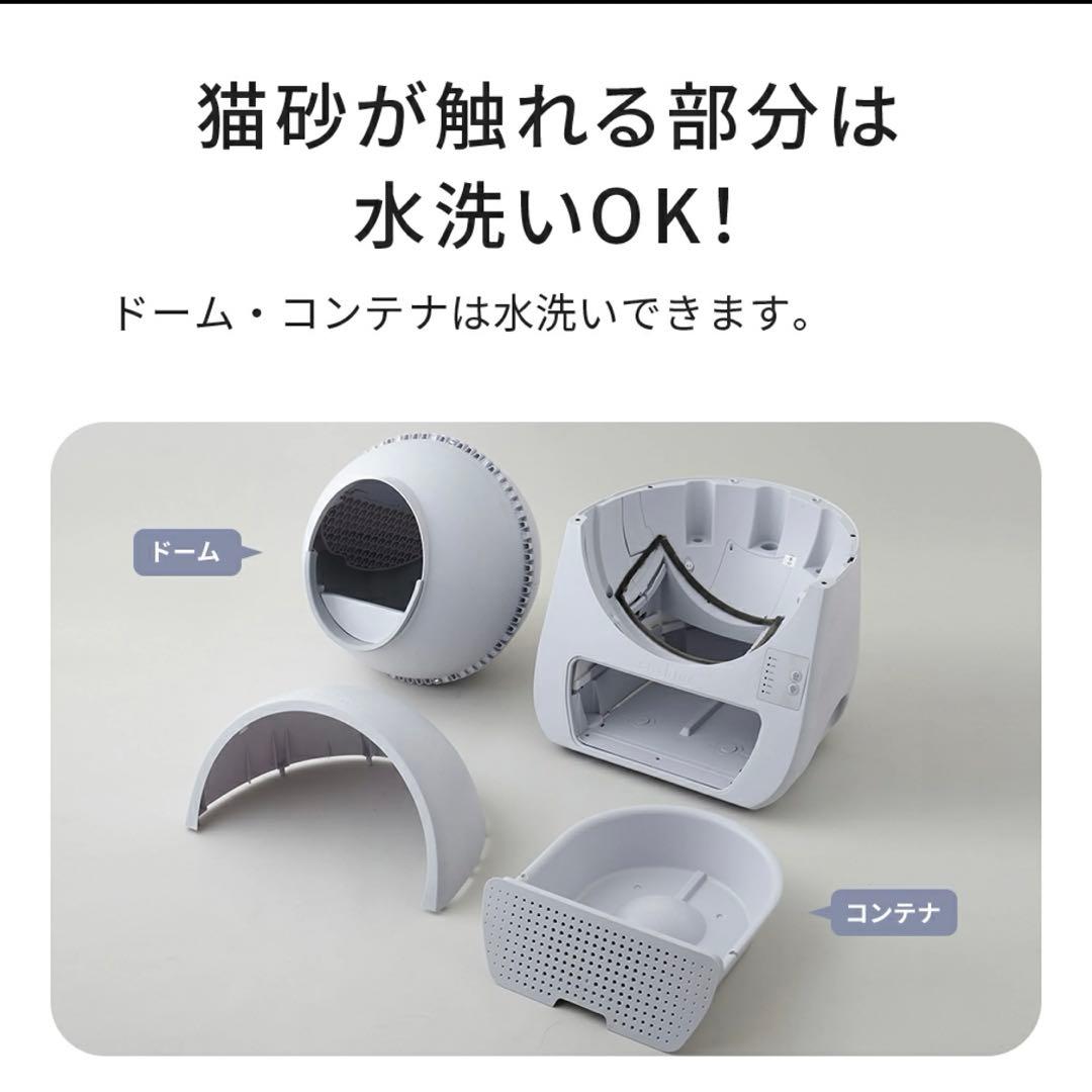 未使用　自動　猫トイレ キャットリンク　CATLINK