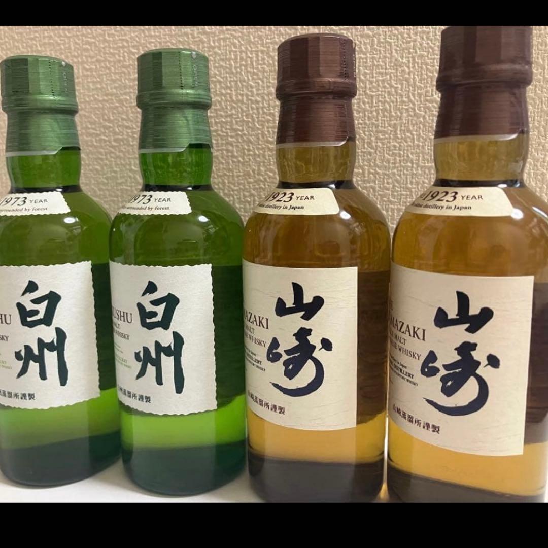 白州・山崎 シングルモルトウイスキー 180ml 4本セット