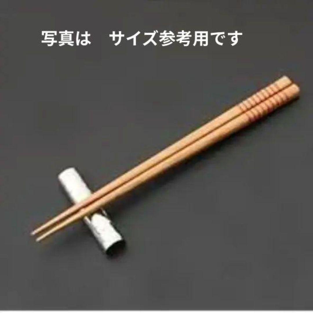 千筋　ステンレス箸置き　２０個　カトラリーレスト　業務用OK ナイフレスト