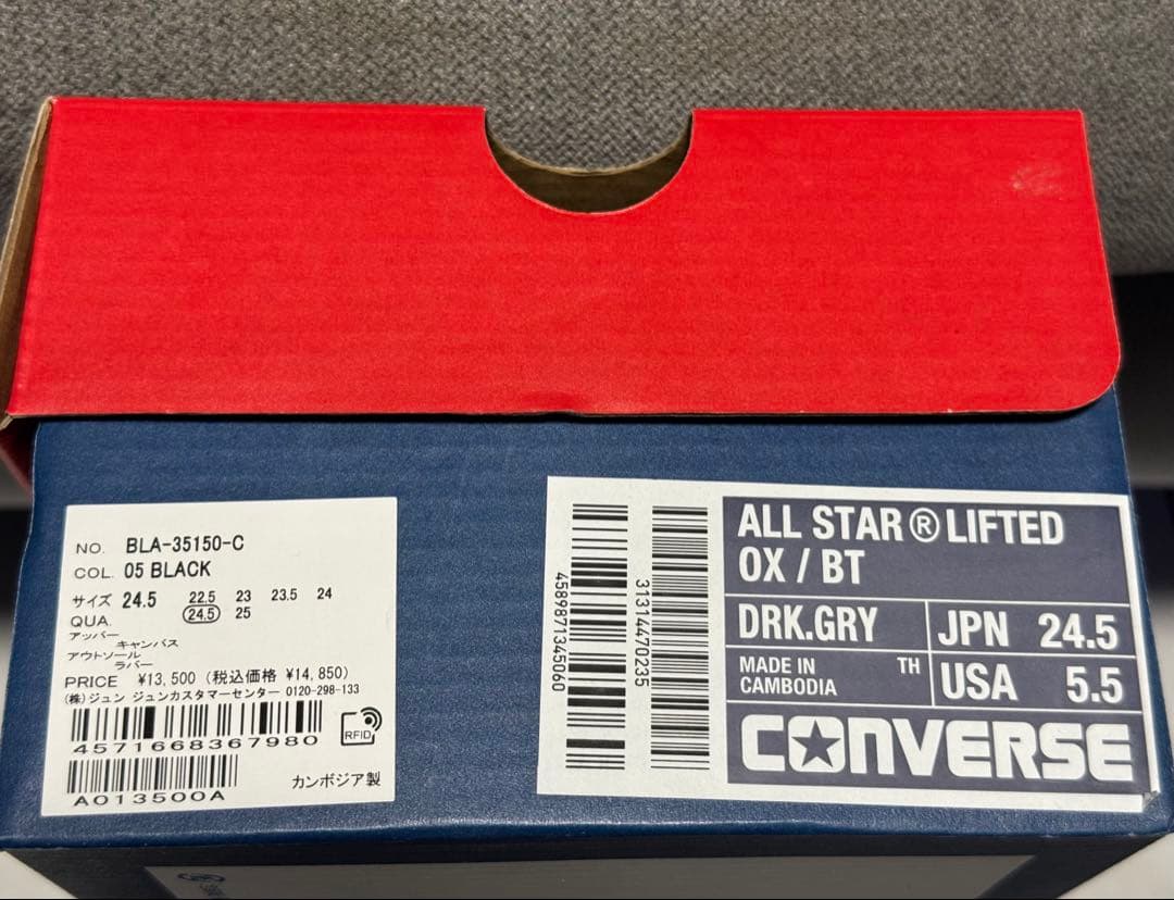 CONVERS for BIOTOP 25SS★24.5cm新品