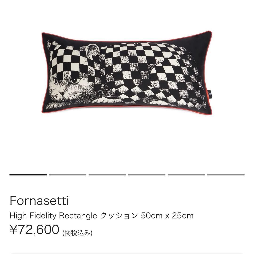 Fornasetti フォルナセッティ 猫柄 クッション 新品 正規品