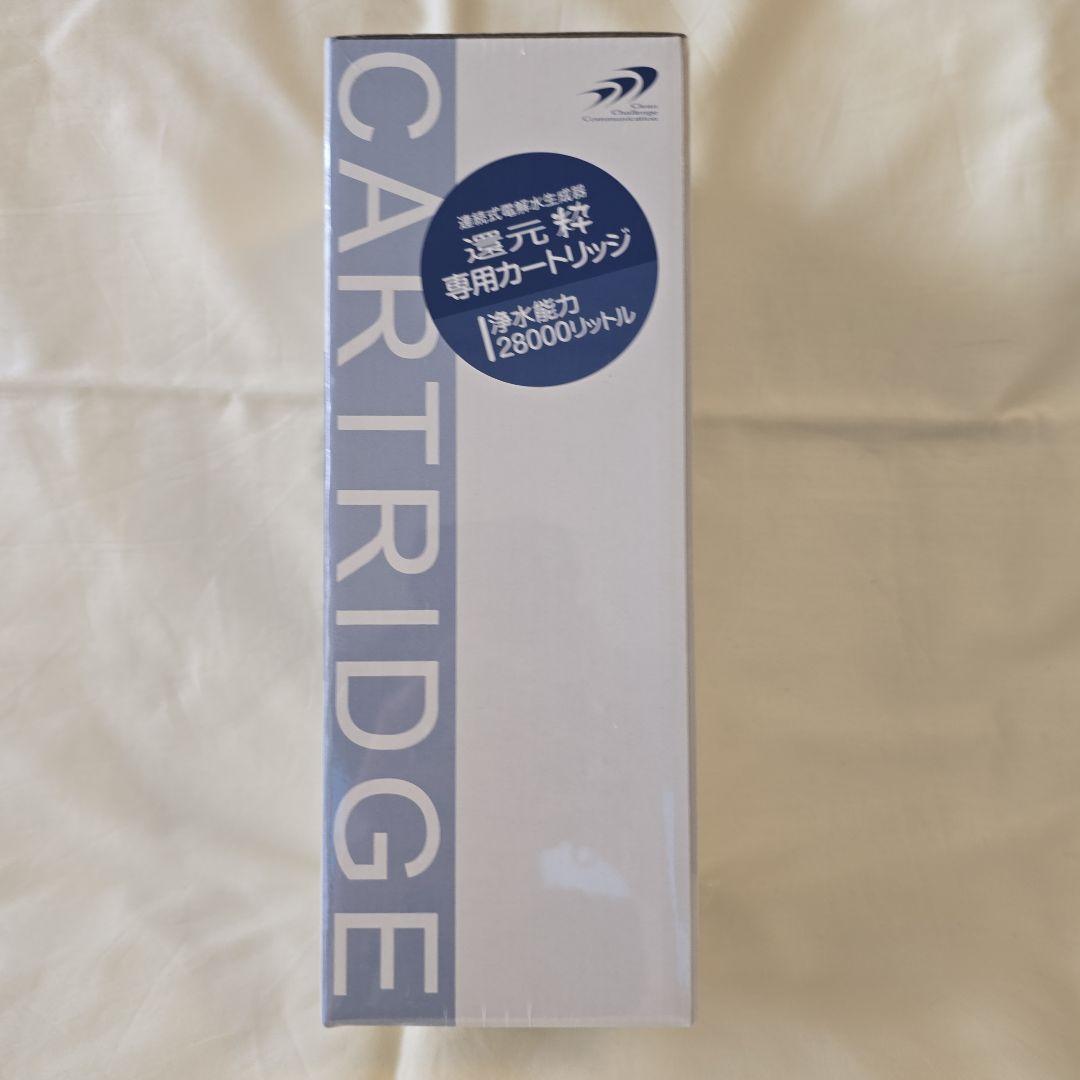 還元粋　専用カートリッジ