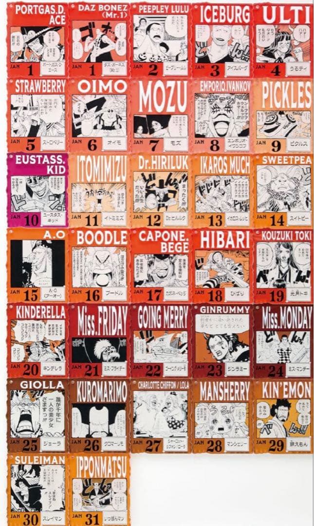 一番くじ ワンピース ベース ショップ アクリルブロックチャーム 30個セット