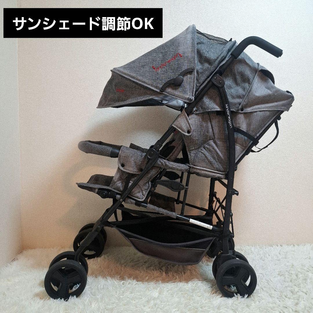【送料無料】キンダーワゴン DUOシティホップ2 2人乗りベビーカー
