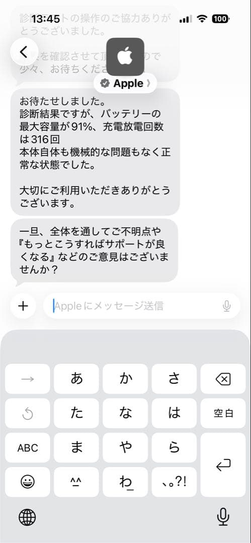 iPad mini 第6世代 Wi-Fi + Cellular