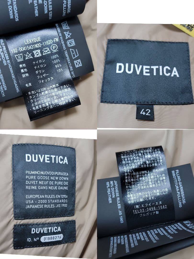 アローズ別注 ¥134,200 デュベティカ LEXYDUE ダウンコート 42